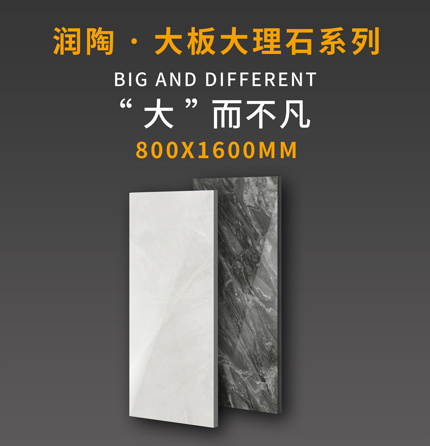 干貨滿滿！超實用陶瓷大板鋪貼教學(xué)