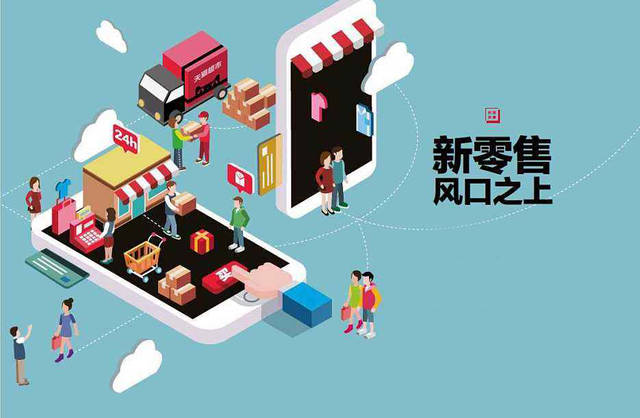 潤陶陶瓷全網(wǎng)營銷持續(xù)發(fā)力，成為新零售發(fā)展新引擎